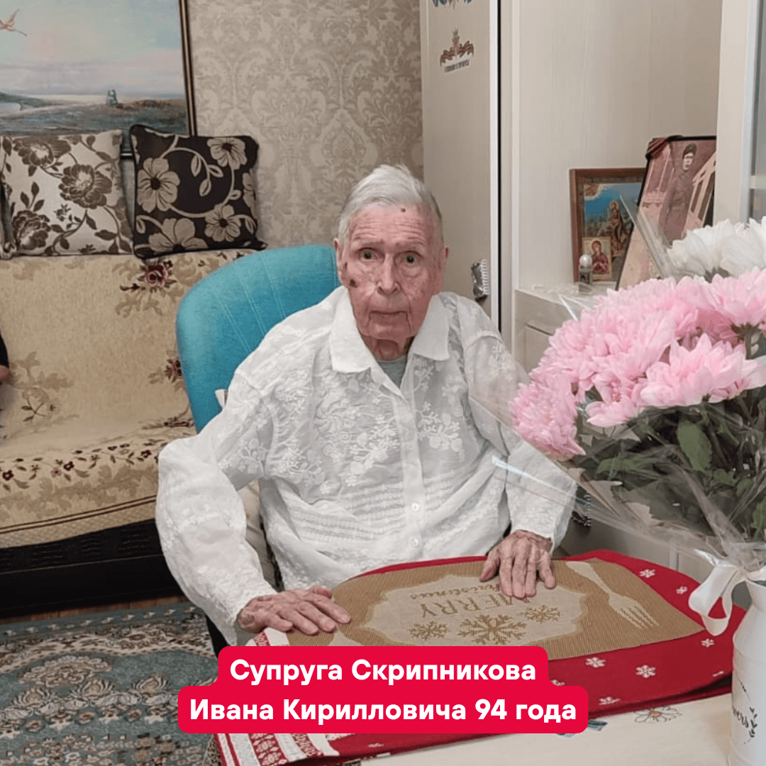 Память, которую мы храним | МФО «Инкар&S» | Изображение 3