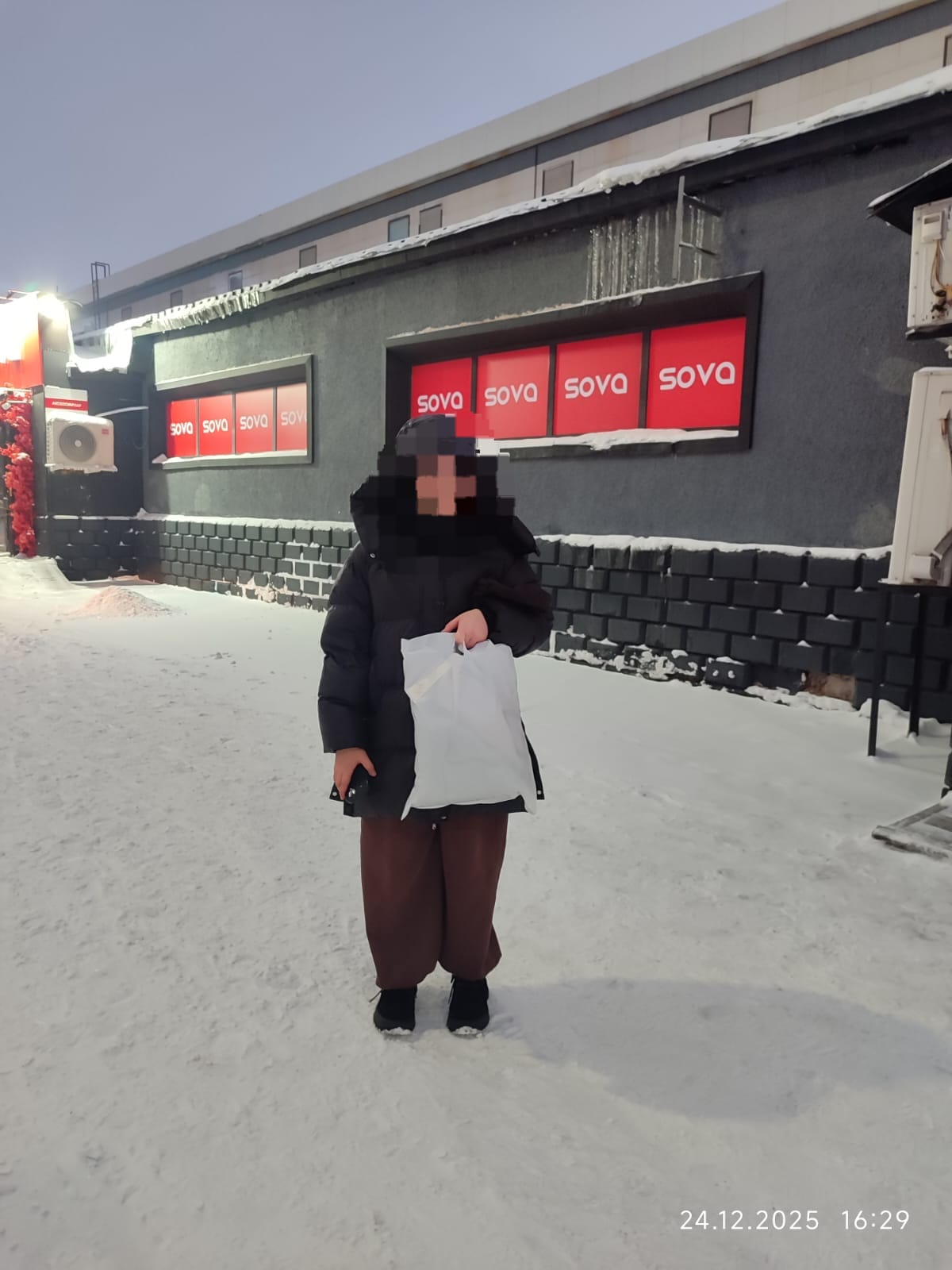 Пусть Новый год начнется с добра | «Инкар&S» МҚҰ | Сурет 2